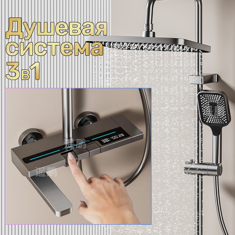 Juego de ducha digital con pre - Home And Bathroom reseña y precio